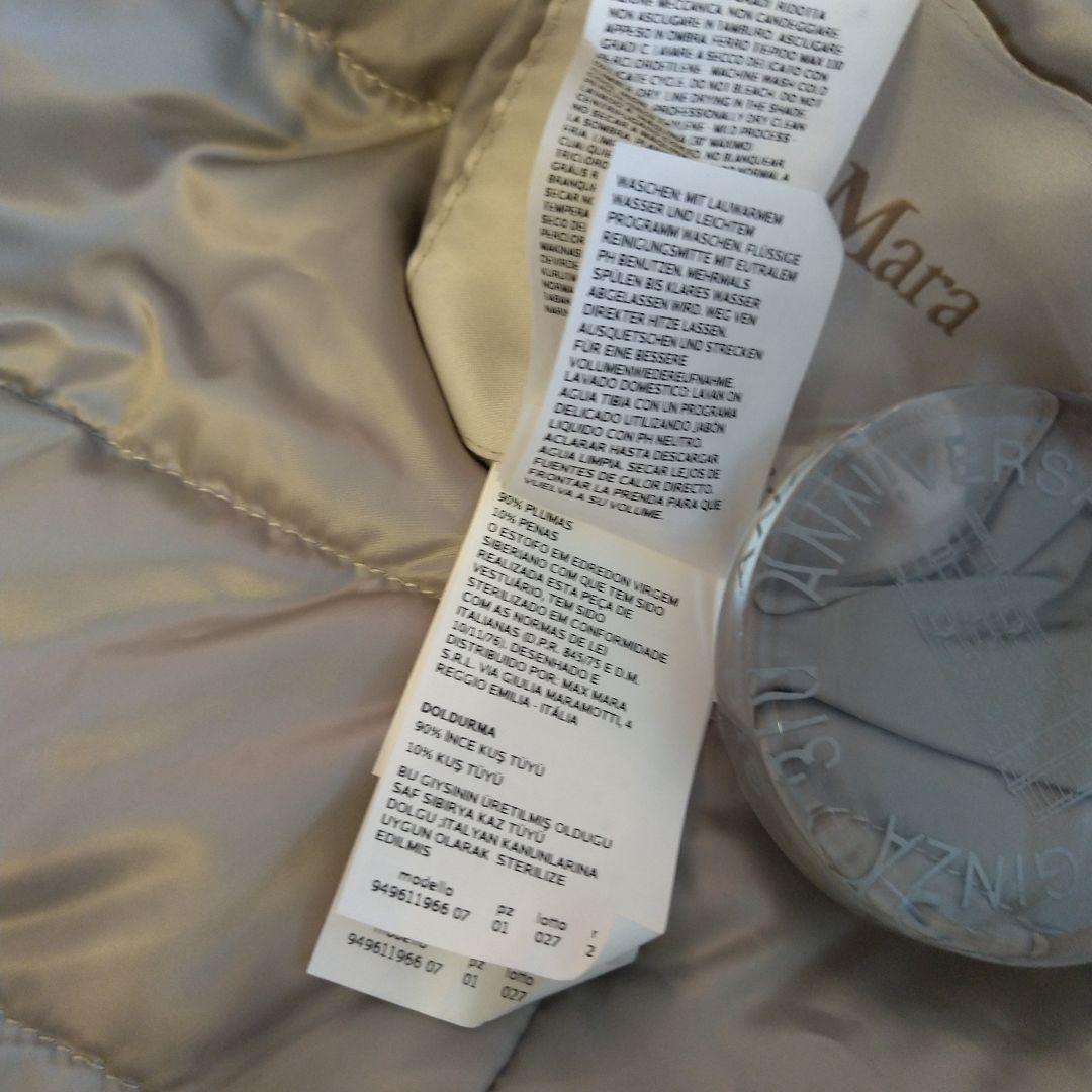 Max Mara ビジュー付きダウンジャケット