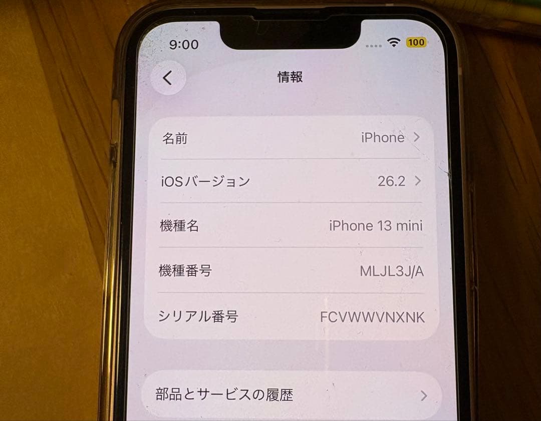 iPhone 13mini 256GB ピンク sim フリー
