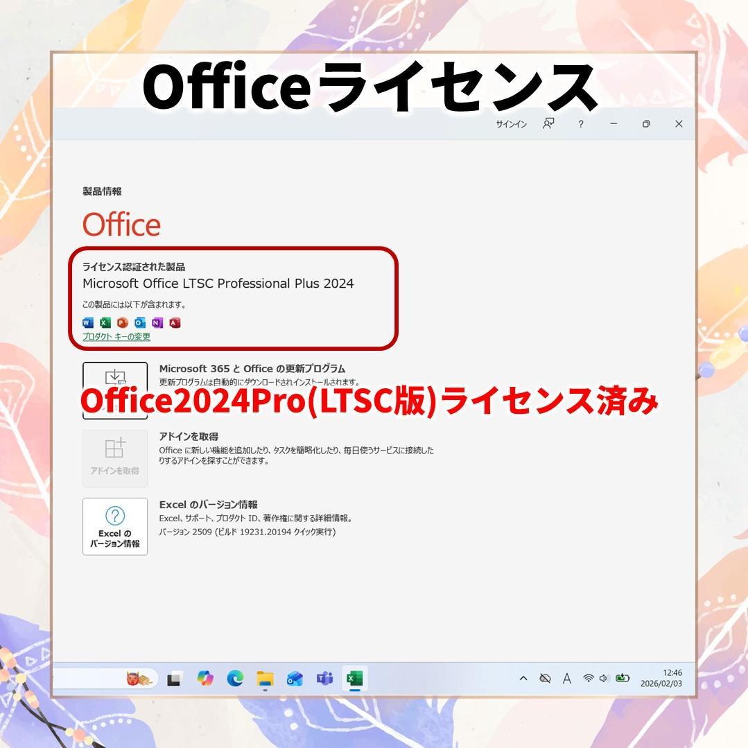 富士通 AH53/C2 Corei7 メモリ32GB SSD1TB Office
