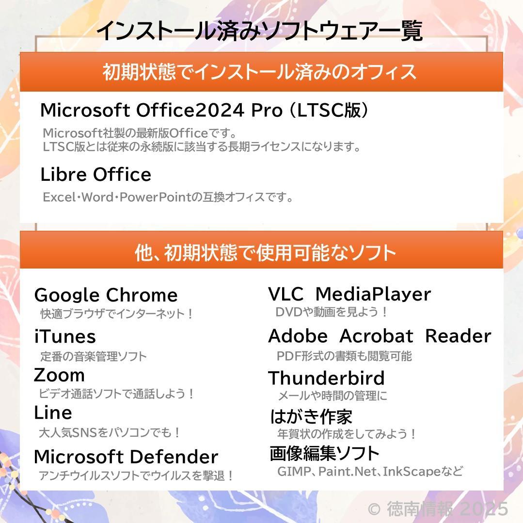 富士通 AH53/C2 Corei7 メモリ32GB SSD1TB Office