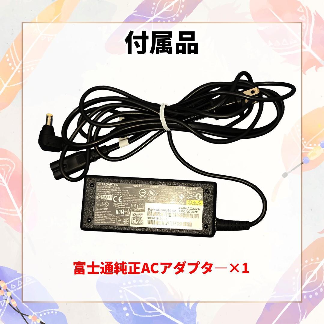 富士通 AH53/C2 Corei7 メモリ32GB SSD1TB Office