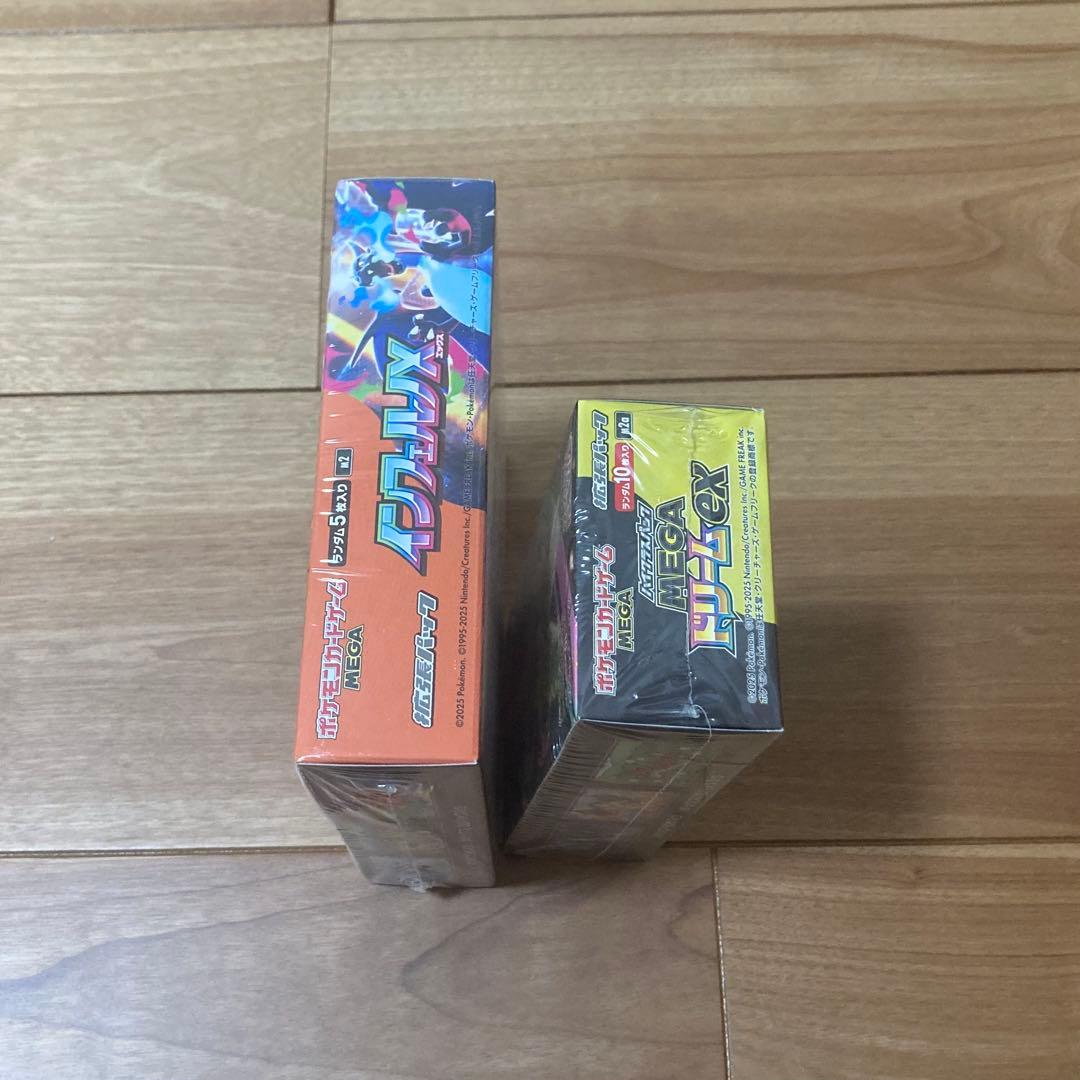 MEGAドリーム＆インフェルノ 2箱