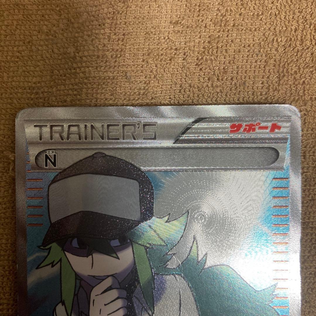 ペ*ん様 ポケカ ポケモンカード　トレカ　カード　N エヌ　SR サポート　トレ