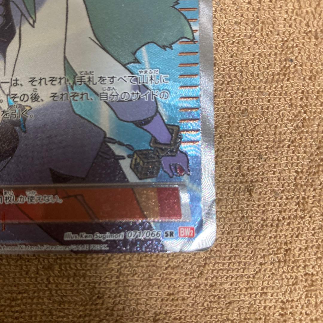 ペ*ん様 ポケカ ポケモンカード　トレカ　カード　N エヌ　SR サポート　トレ