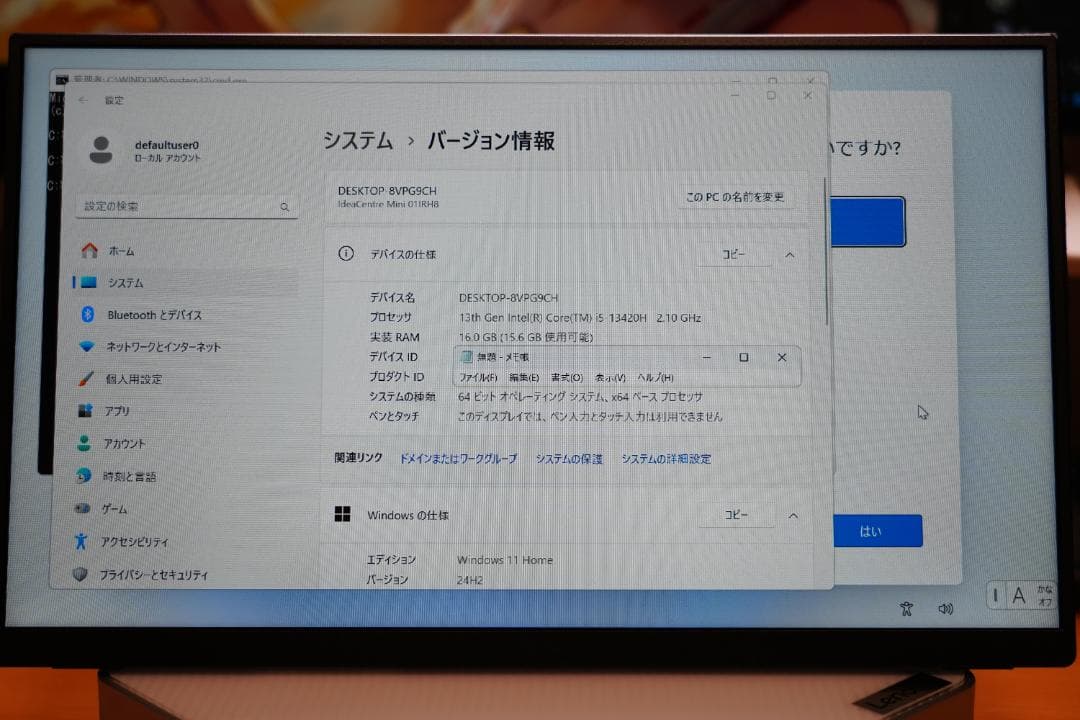 ミニPC Lenovo IdeaCentre Mini Gen 8