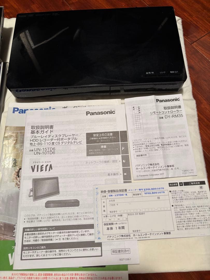Panasonic UN15TD6-K 2017年製　動作確認済