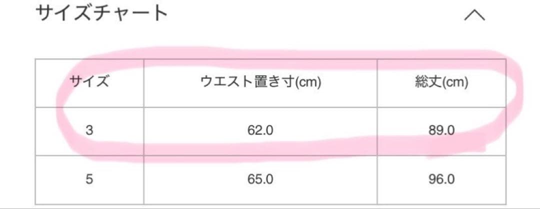 PLEATS PLEASE ISSEY MIYAKE プリーツスカート