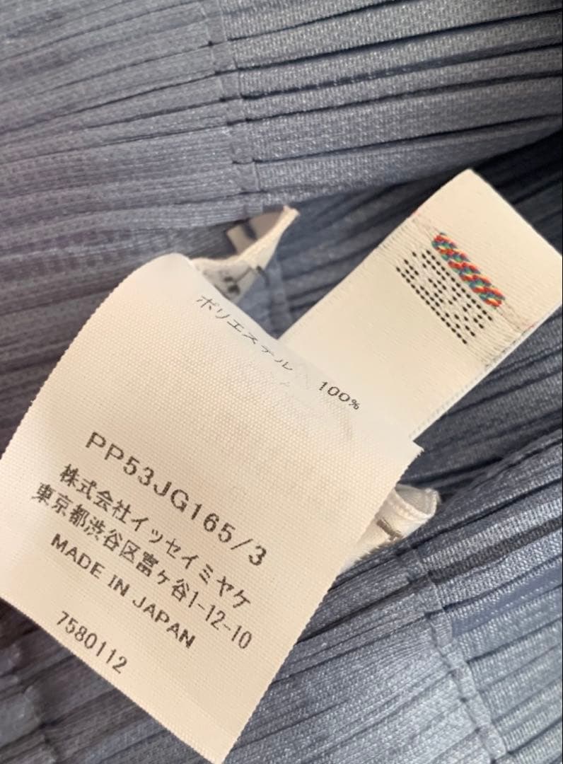 PLEATS PLEASE ISSEY MIYAKE プリーツスカート