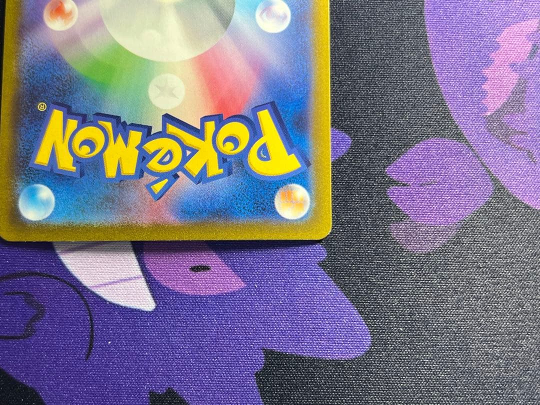 ポケモンカード サンダーex SAR ポケモンカード151 204/165