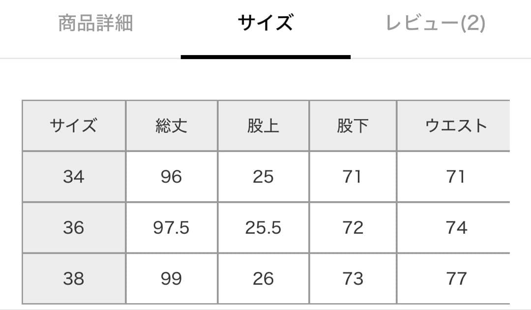 Chaos カオス　タホデニムベイカーパンツ　38