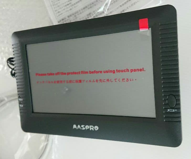 MASPRO マスプロ WHC7M2 防犯カメラ モニターのみ新品 未使用