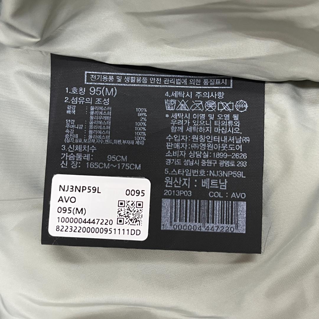 希少★ノースフェイス ホワイトレーベル VUNTUT ボンバージャケット M