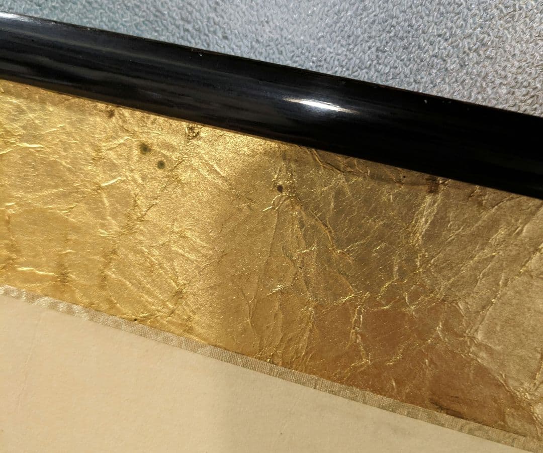 内閣総理大臣　福田赳夫　書　表装　額装　昭和アンティーク　コレクション