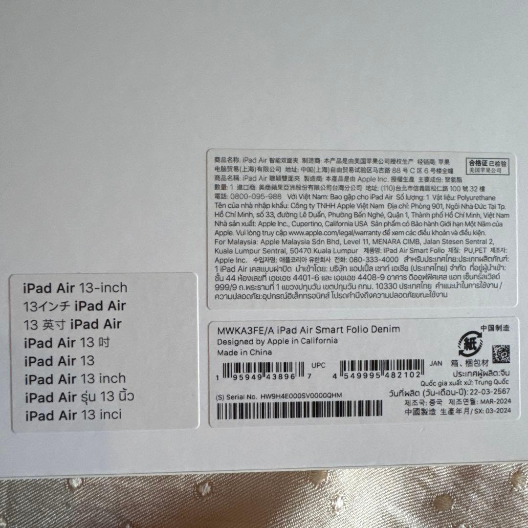 iPad Air Smart Folio デニム 13インチ