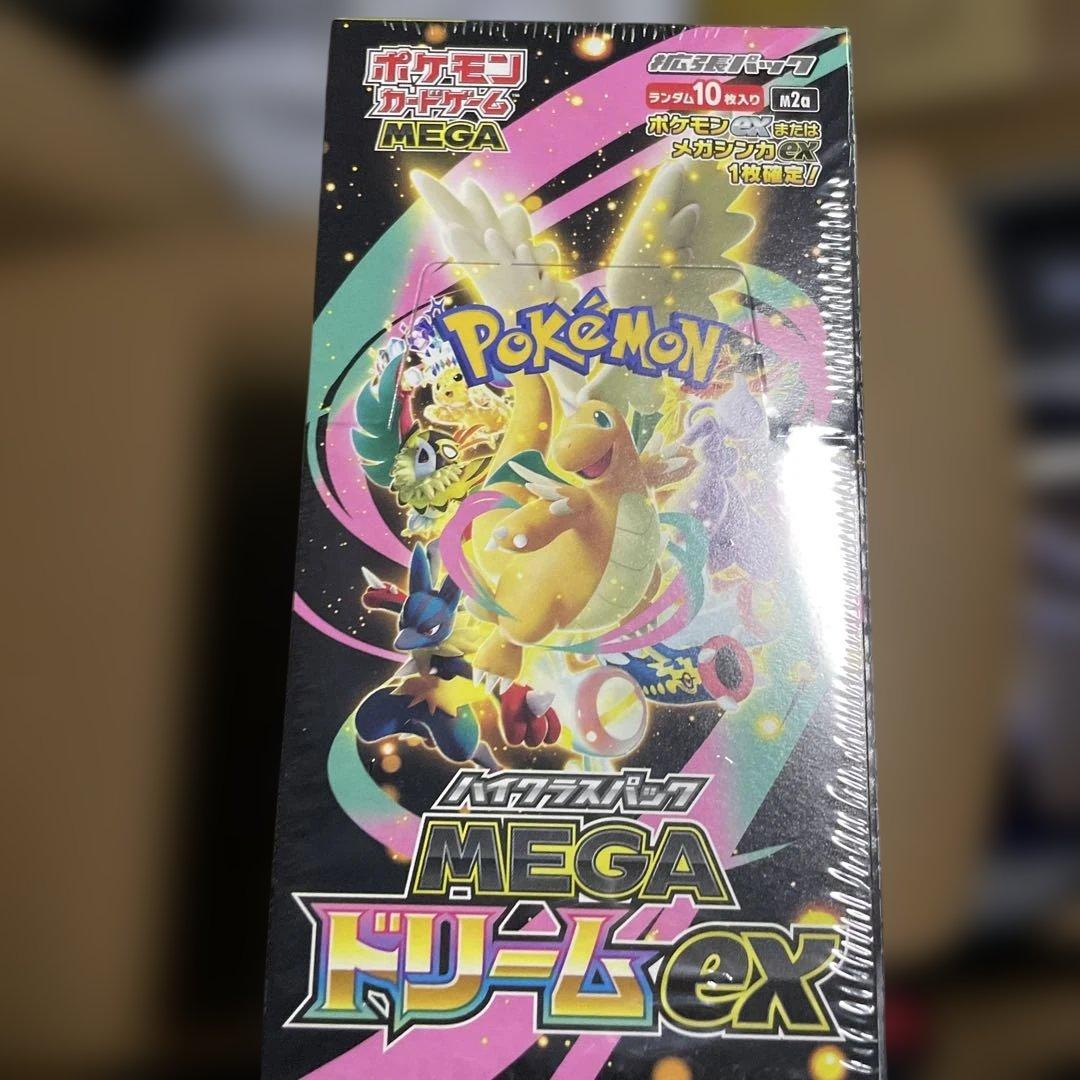新品未開封 早い者勝ち メガ　ポケモンカード MEGA ドリームex 3BOX