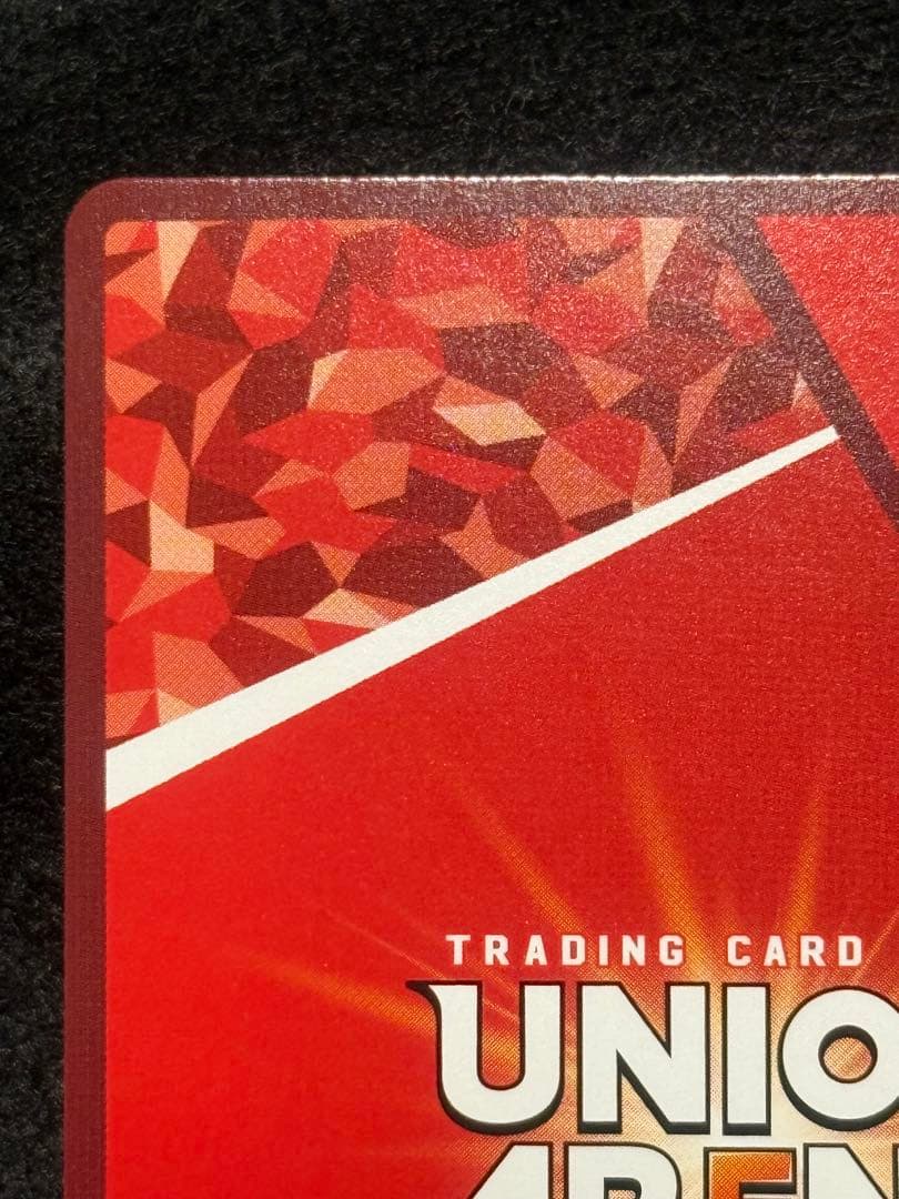 【マグネットローダー付き】ラム　SR★★