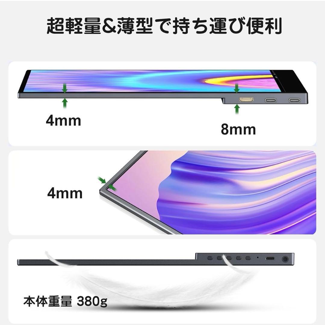 KEEPTIME モバイルモニター 13.5インチ 2K解像度