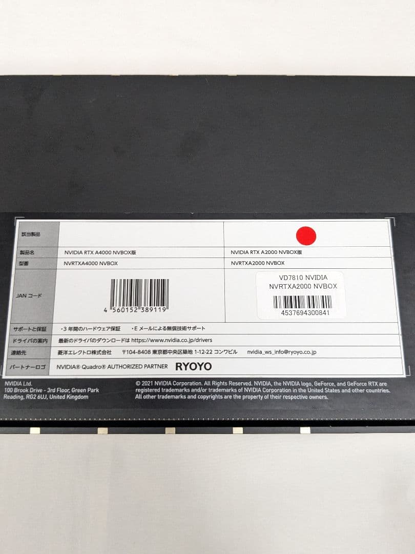 NVIDIA RTX A2000 グラフィックスカード エヌビディア