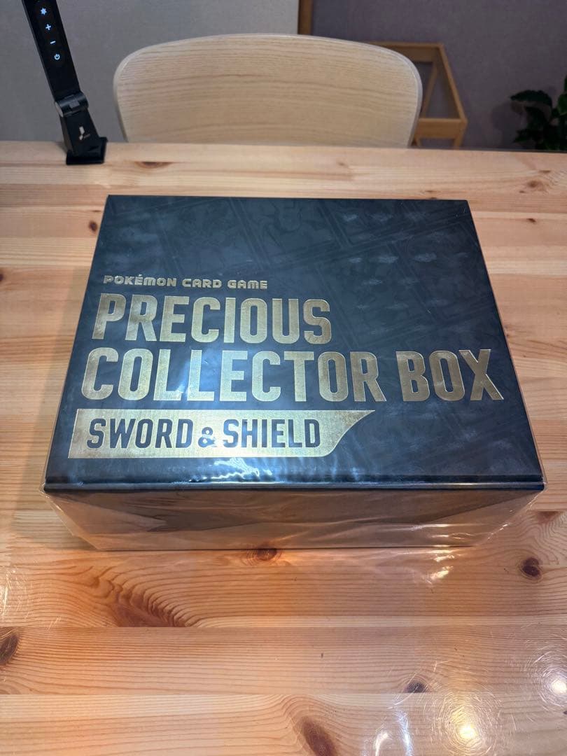 美品　！ポケモンカード PRECIOUS COLLECTOR BOX 新品未開封