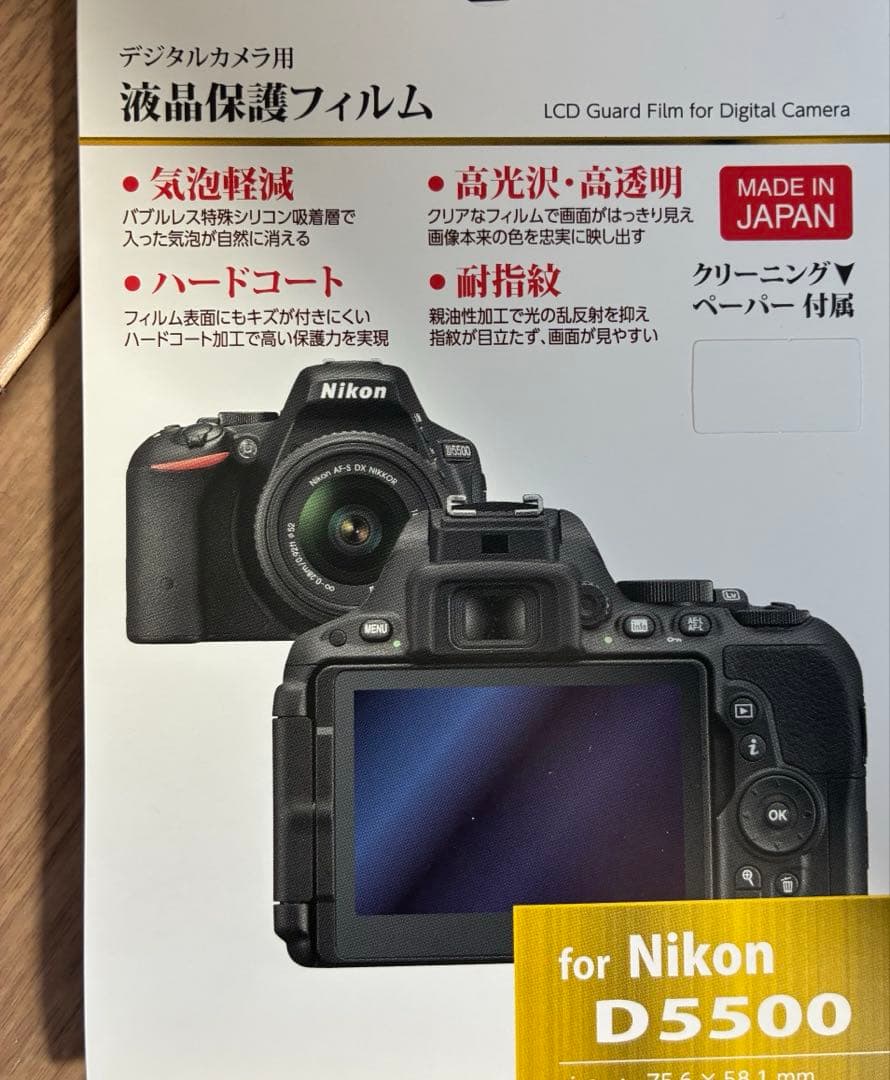Nikon D5600 デジタルカメラ