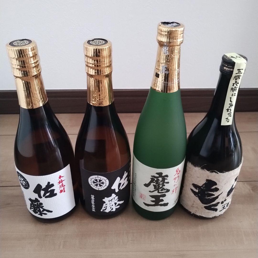 魔王佐藤 （白黒）もぐら本格焼酎 720ml