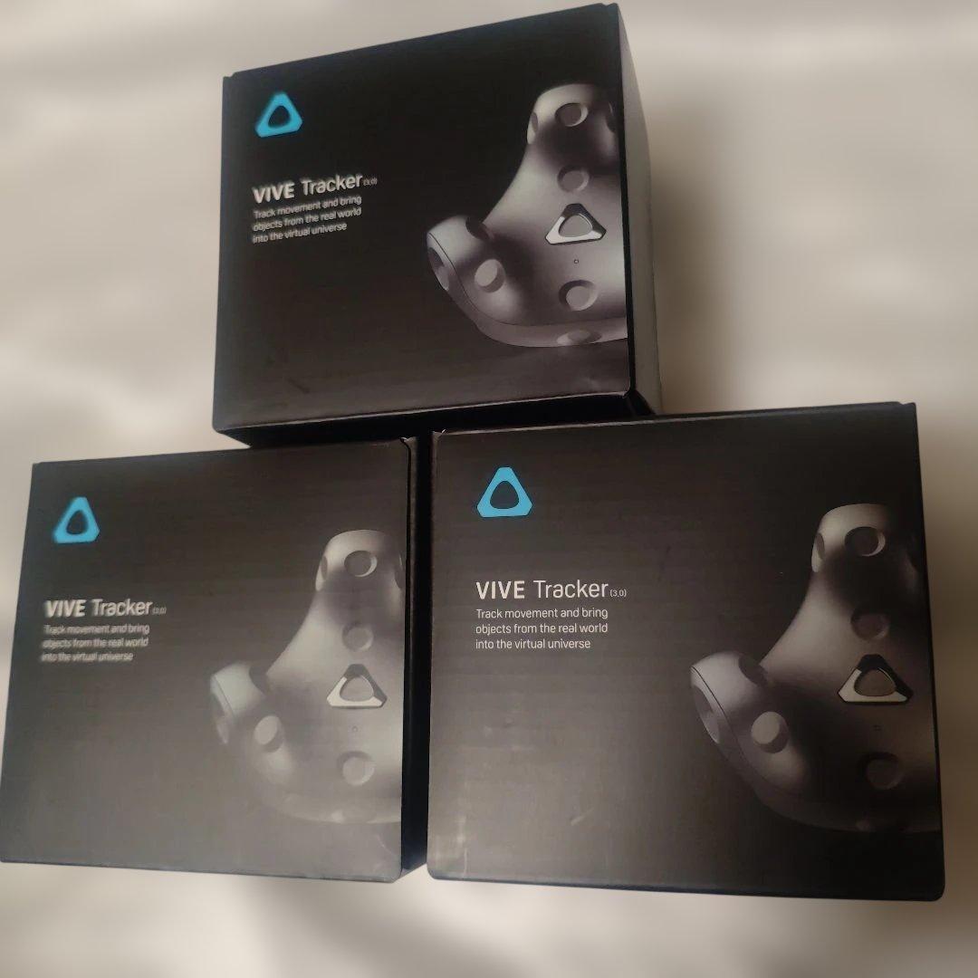 HTC VIVE Tracker 3.0 3っ