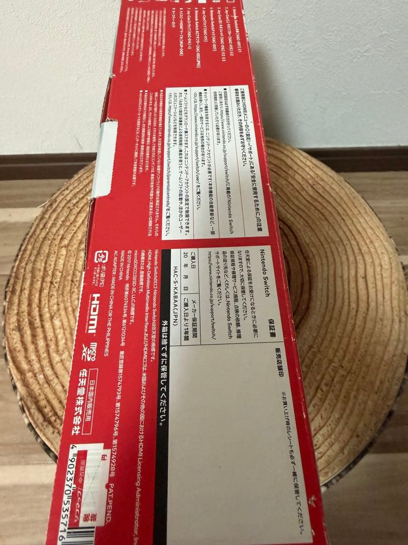 Nintendo Switch ニンテンドースイッチ本体　ネオン①