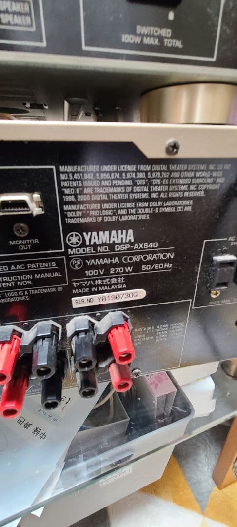 ヤマハ アンプ AX-396 AX640 2台セット