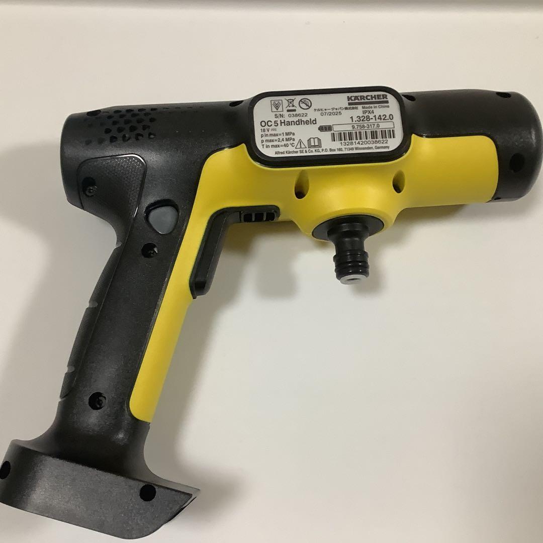 ケルヒャー モバイル高圧洗浄機 OC 5 HANDY（ハンディジェット）