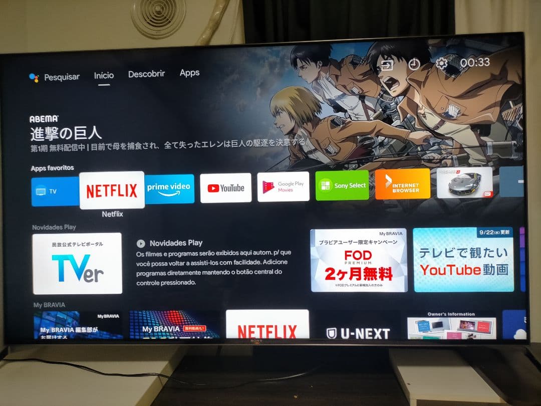 テレビ SONY BRAVIA KJ-55X9500G Android Tv
