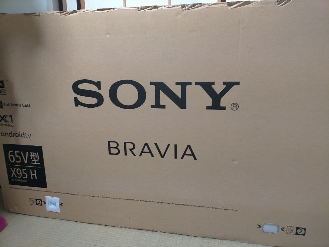 テレビ SONY BRAVIA KJ-55X9500G Android Tv