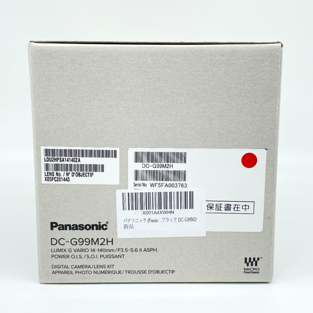 即配【美品】Panasonic LUMIX DC-G99M2 カメラ 送料無料