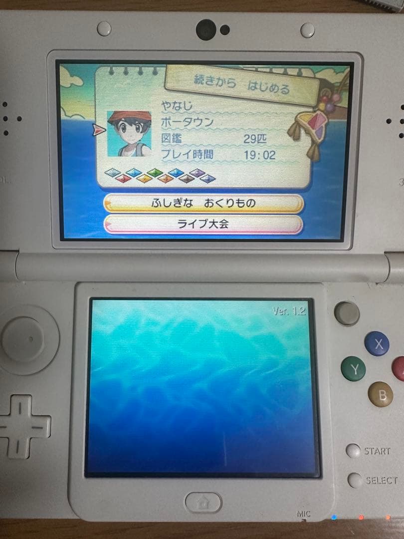ポケットモンスター 3DSソフト5本セット