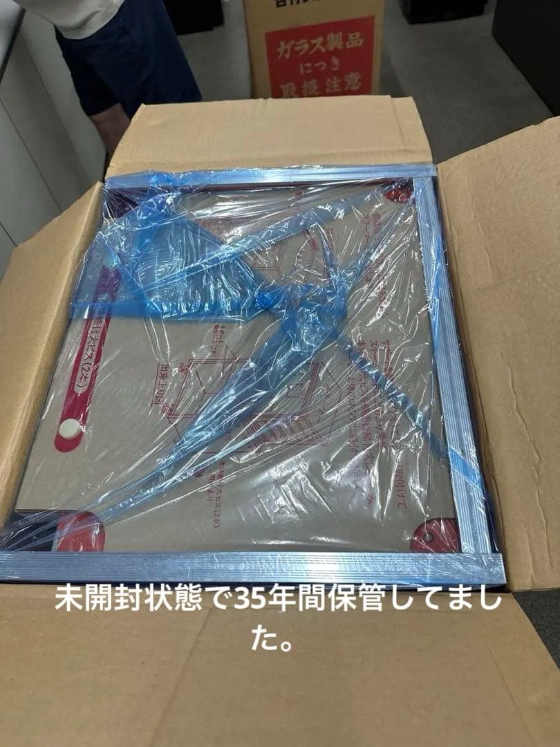 希少！未使用貯蔵品　昭和レトロ 井村屋　肉まん蒸気蒸し器