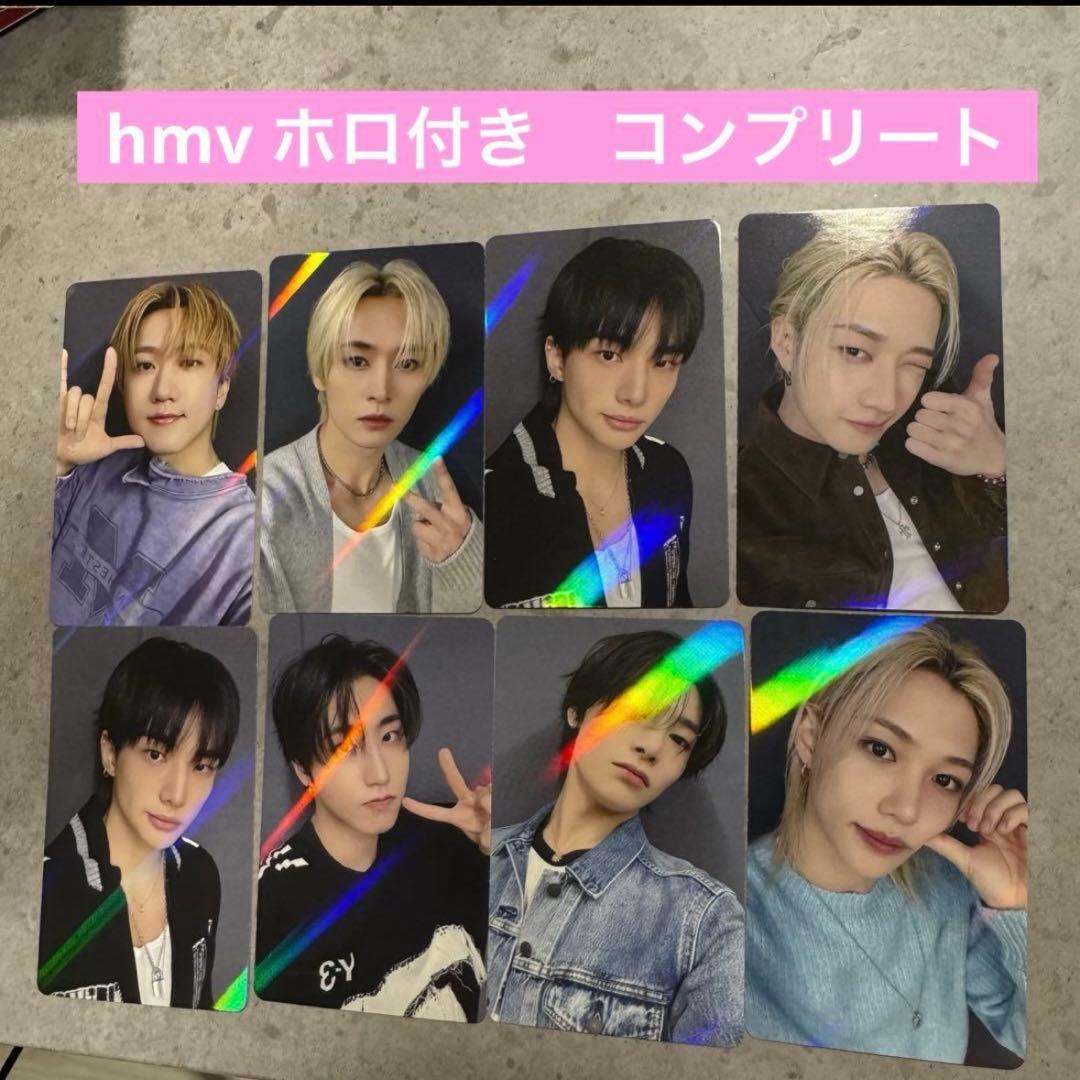 straykids do it スキズ HMV トレカ 特典 ホロ コンプ