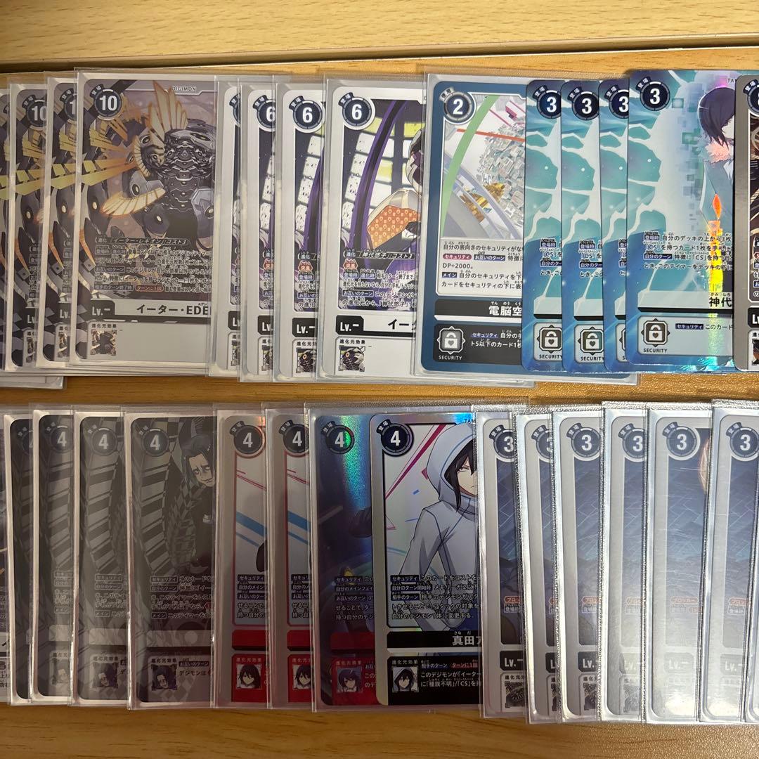 デジモンカード イーター デッキ　CS