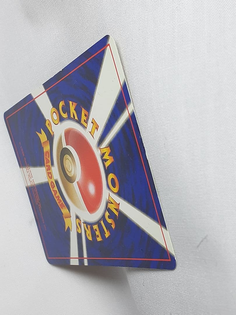 ポケモンカード旧裏 カイリュウ プロモカード トランスポート 未使用、美品