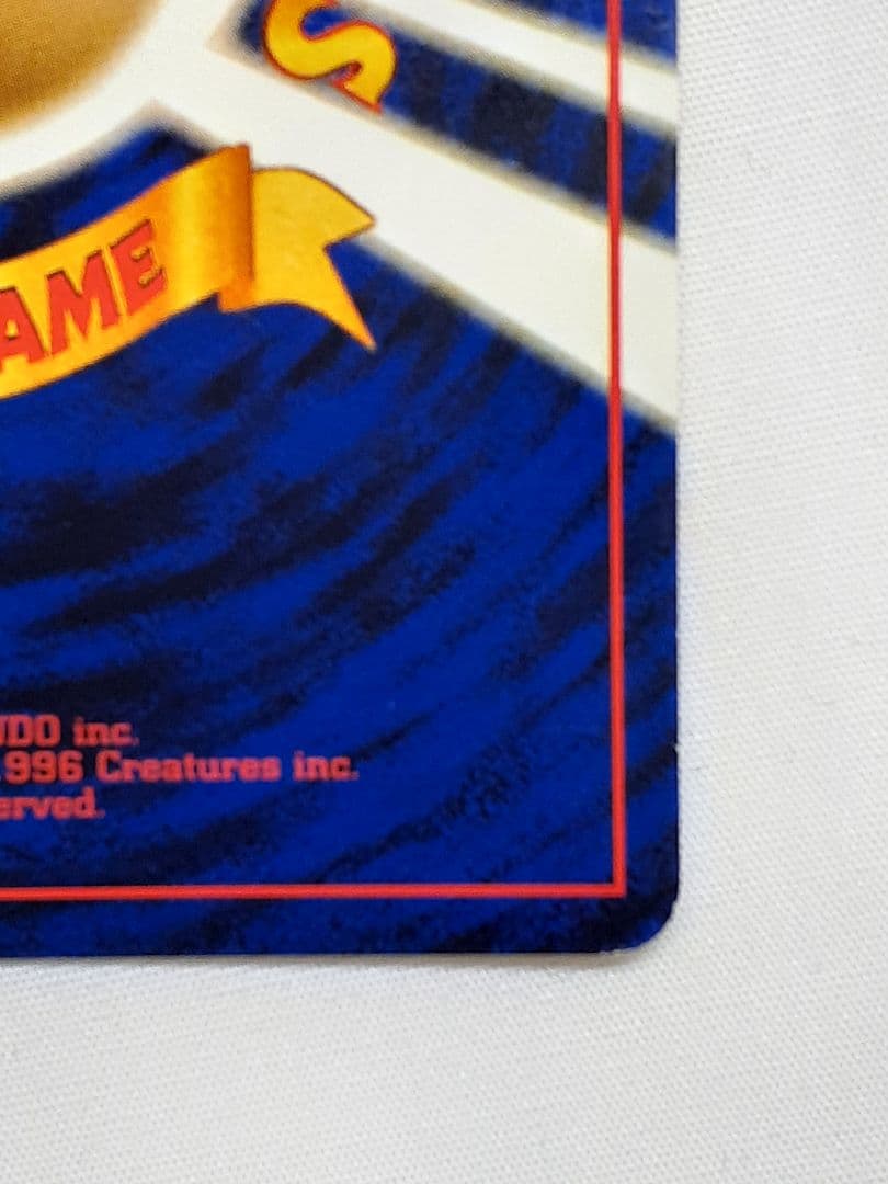 ポケモンカード旧裏 カイリュウ プロモカード トランスポート 未使用、美品