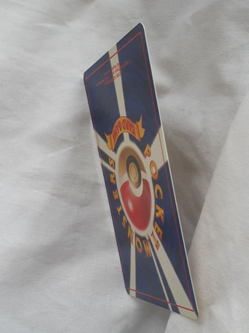 ポケモンカード旧裏 カイリュウ プロモカード トランスポート 未使用、美品