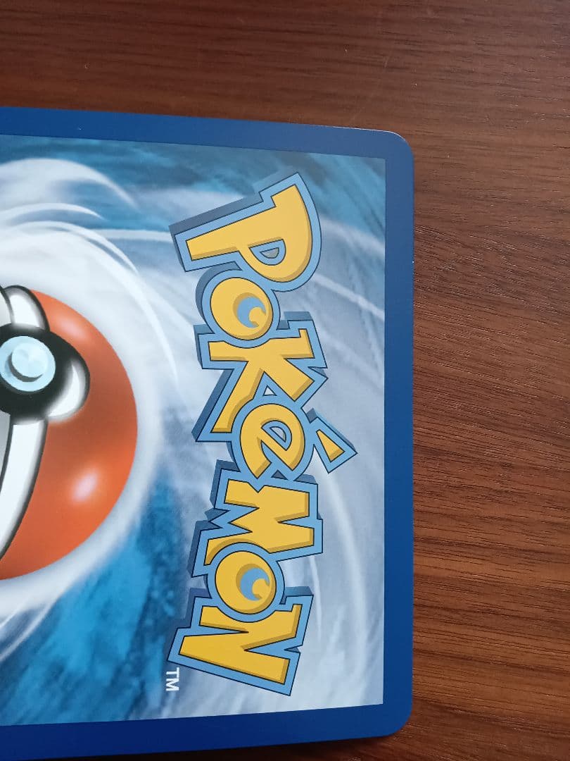 ジャンボカード　ピカチュウex 英語版　1枚