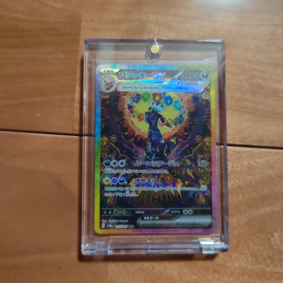 ラ*き様 メガゲンガーsar、ブラッキーsarなど6枚、ポケカ引退品