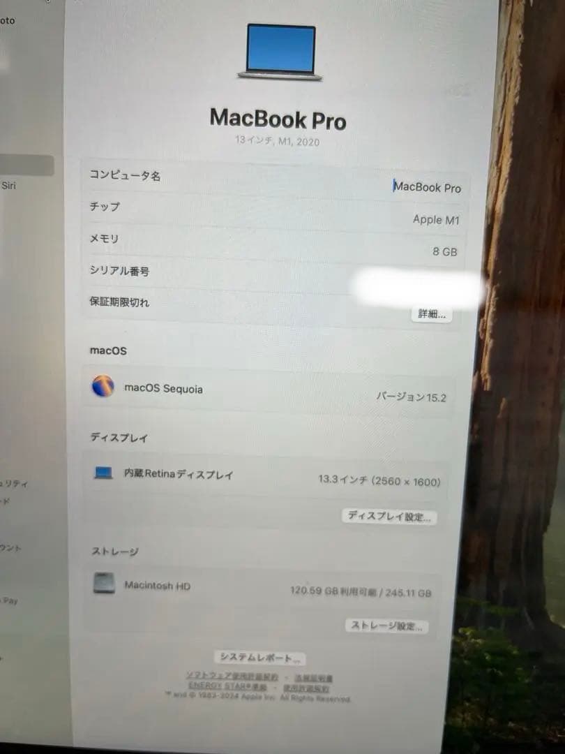MacBook Pro M1 Touchbar 2020 8GBマックブックプロ