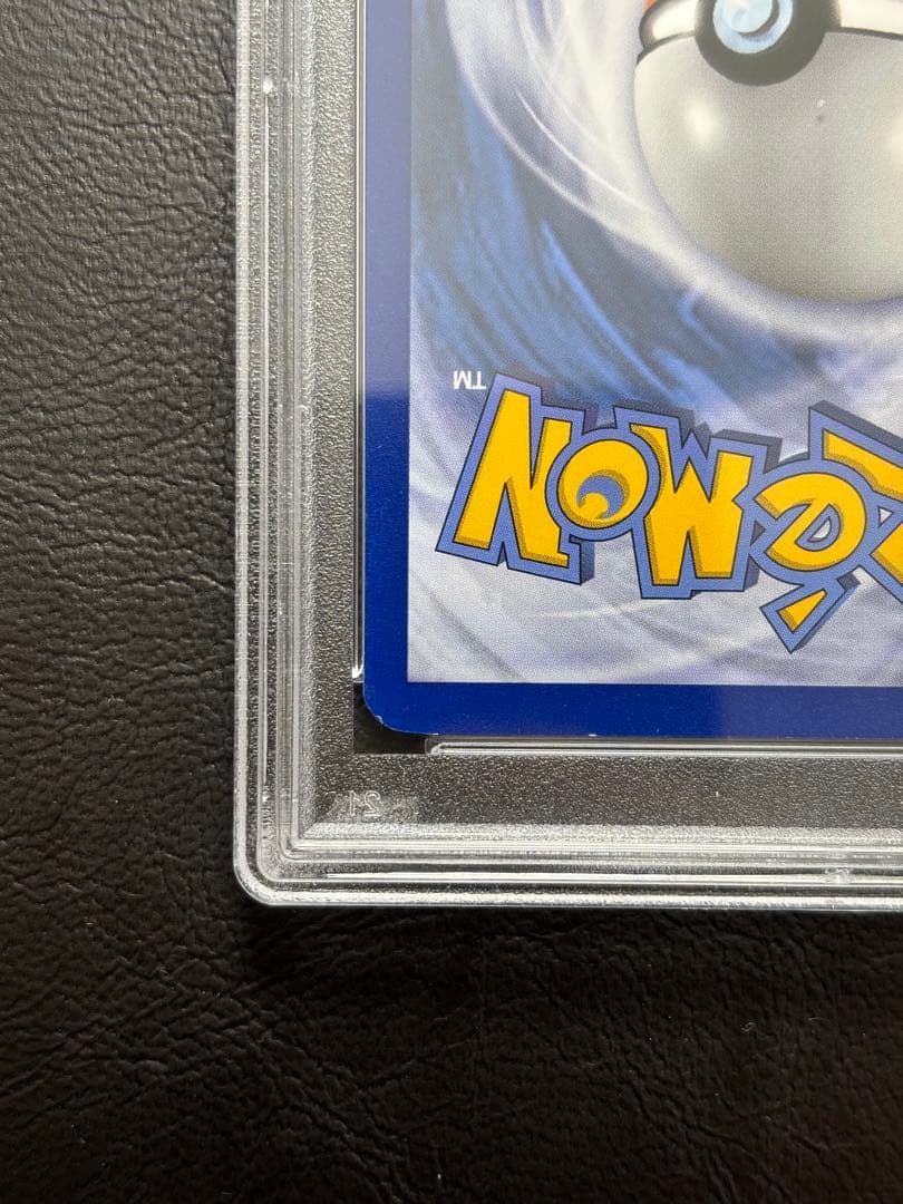 【PSA8】MデンリュウEX 英語 88/89