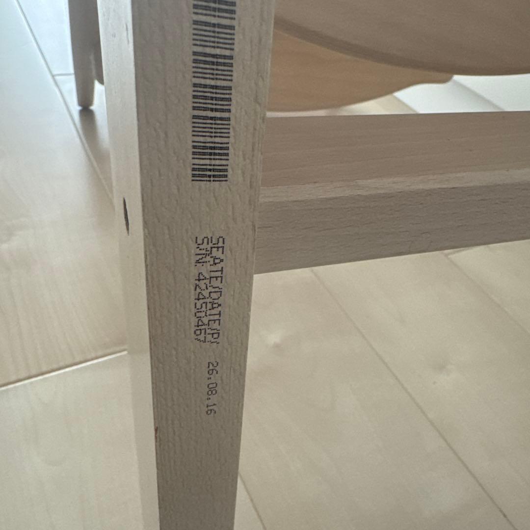 ストッケ　トリップ トラップ