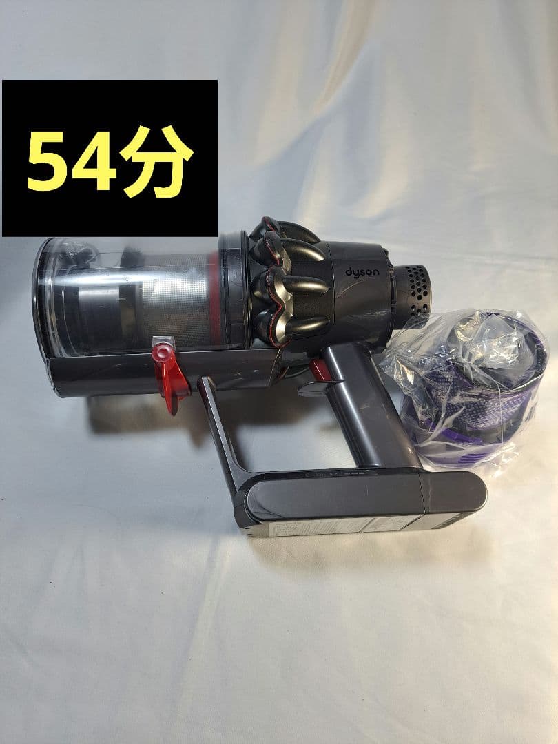 a1460　54分　ダイソン　SV12　稼働品　分解清掃済　動作保証14日間有