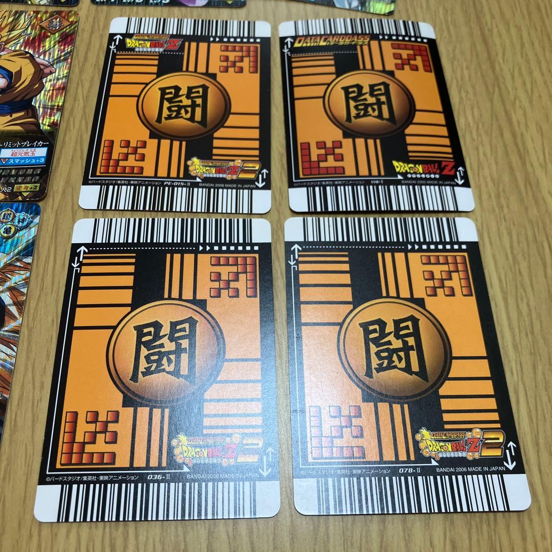 佐*航様 ドラゴンボール　データカードダス　孫悟空　ベジット　爆レア　その他まと