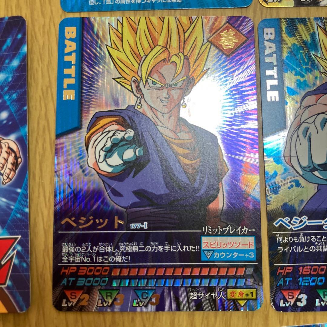 佐*航様 ドラゴンボール　データカードダス　孫悟空　ベジット　爆レア　その他まと