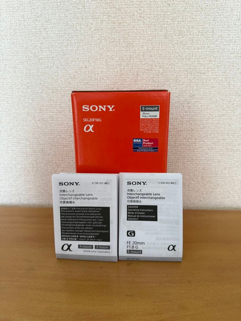 SONY FE 20mm F1.8 G Eマウントレンズ