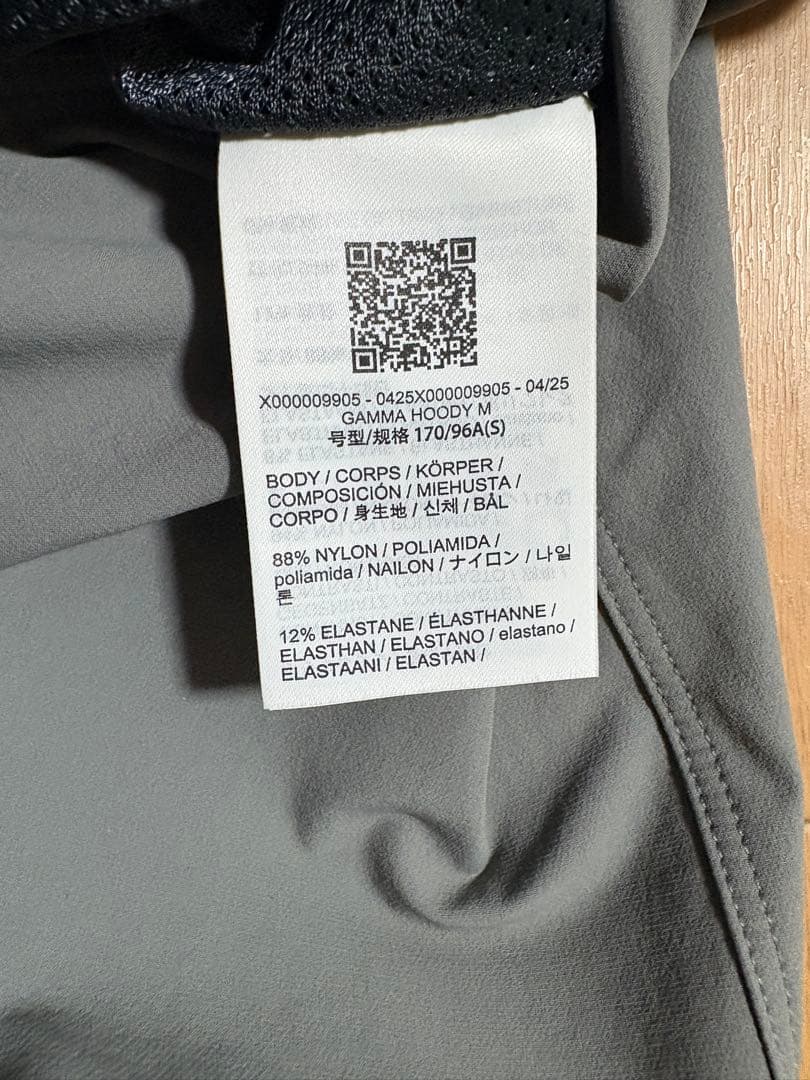 （未使用品）アークテリクス　ガンマ フーディ メンズ void グレー