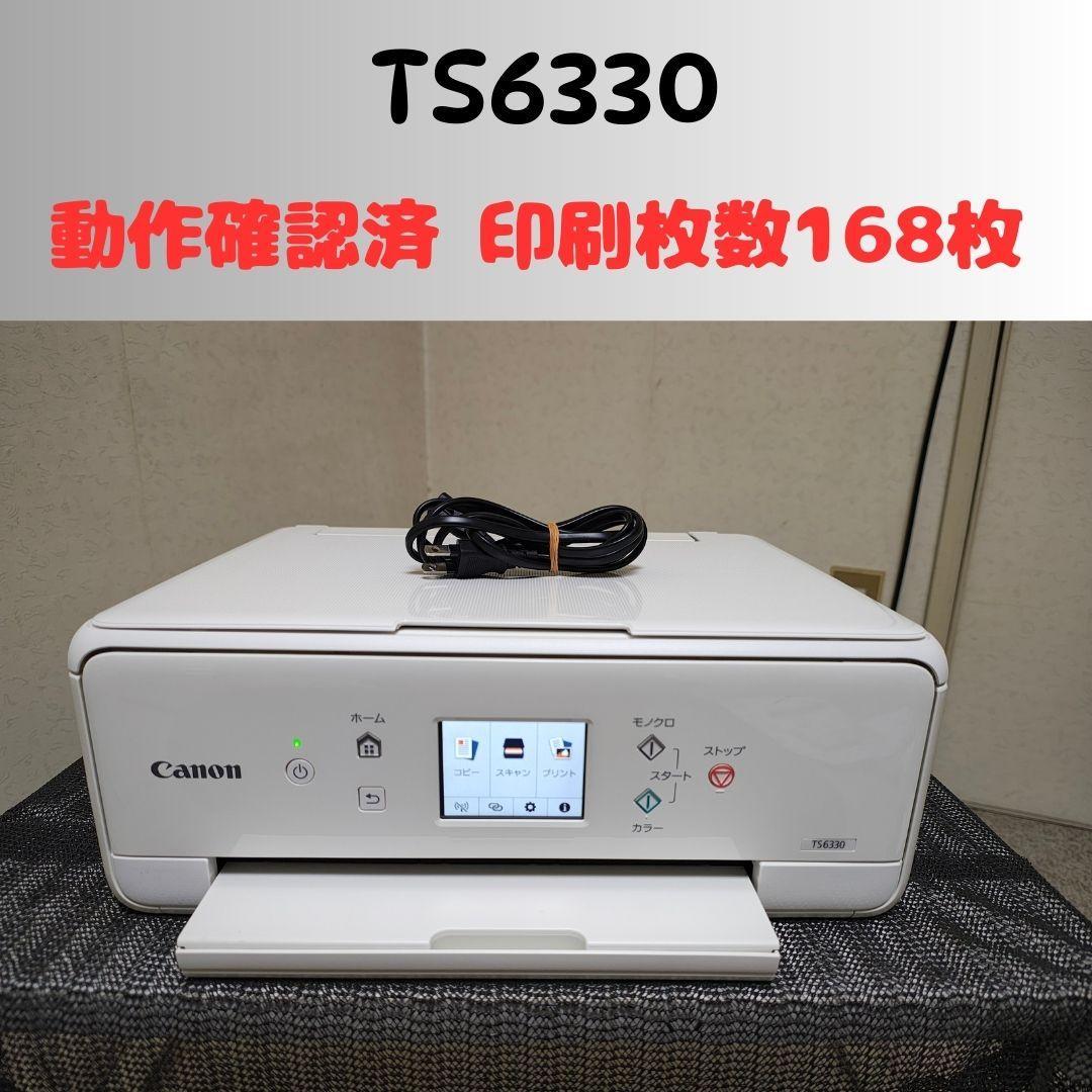 Canon キャノン プリンター 本体 TS6330 (F11)